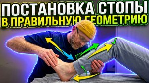 Вернулась сила и энергия! Зачем делать массаж, если ничего не болит? Скрытая усталость | Школа Ног