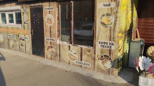 кофе на песке