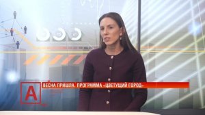 Анна Царевская: «Меняем сознание наших участников в вопросах формирования городской среды»