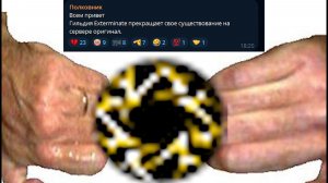 ЗК #153 [ДЕМОРАЛИЗАЦИЯ]