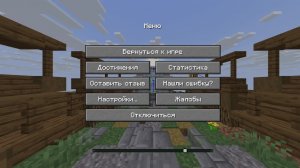 Играю на сервере друга айпи в описании 😜