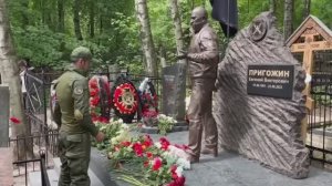 ПОСВЯЩАЕТСЯ ОСНОВАТЕЛЮ ЧВК ВАГНЕР..............ВЕЧНАЯ ПАМЯТЬ__