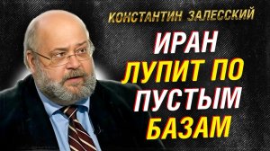 ПОЧЕМУ ИРАН НЕ ИДЁТ ДО КОНЦА; СДЕЛКА ИЛИ СТРАХ БОЛЬШОЙ ВОЙНЫ?!