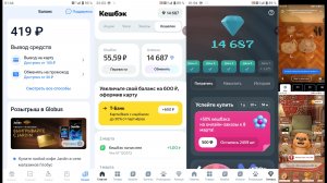 Едадил: Перед Сном Фармлю Монетки-Выполняю Задания+Получаю Алмазы С Оставшихся Чеков(02.03.2026)