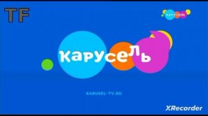 все заставки карусель 08 13 2020
