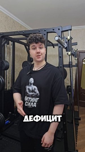 Как Саша Спасокукоцкий проводит сушку тела