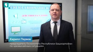 «Внимание всем!»: в республике пройдет проверка системы оповещения населения!