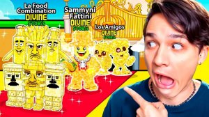 УКРАДИ БРЕЙНРОТ 😱КУПИЛ Х777 УДАЧУ И ПОЛУЧИЛ НЕБЕСНЫХ БРЕЙНРОТОВ В РОБЛОКС