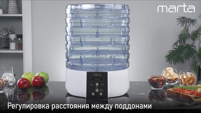 Электросушилка MARTA MT-FD1886G