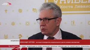 Александр Сергеев встретился со студентами СОГУ