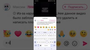 разоблачение на Максим Дзюба 2  как думаете давать ему 2 шанс