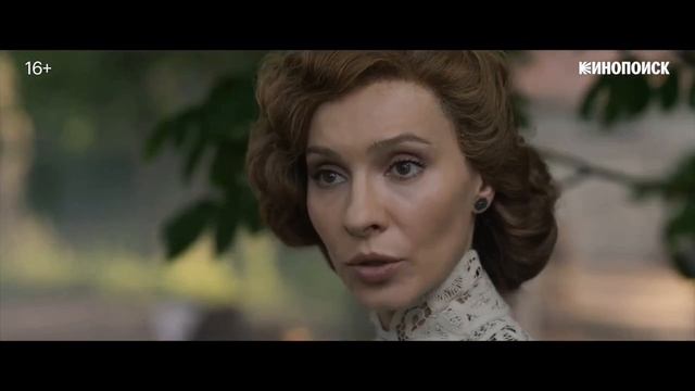 «Очарованные» сериал 2026