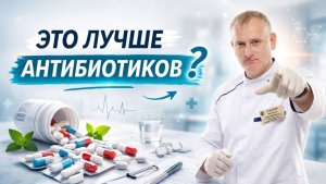 Бактериофаги: правда о лечении будущего