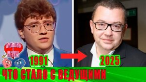 Где СЕЙЧАС ведущие шоу ЛЮБОВЬ С ПЕРВОГО ВЗГЛЯДА  - Алла ВОЛКОВА и Борис КРЮК