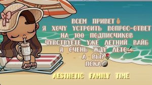 Жду🍦||avatar world🧊||Аиша🐬