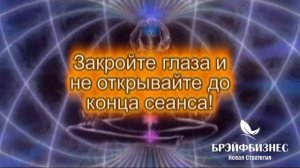 Отрывок из программы МЭЦ