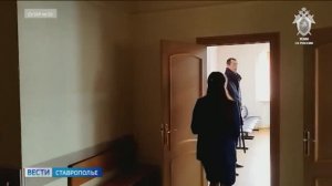 «Вести. Ставропольский край» 3.03.2026 (11.30)