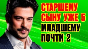 БУРАК ОЗЧИВИТ - как выглядят КРАСАВИЦА-ЖЕНА и двое ДЕТЕЙ звезды фильма - ЧЕРНАЯ ЛЮБОВЬ