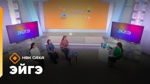 «Эйгэ»   (03.03.26)