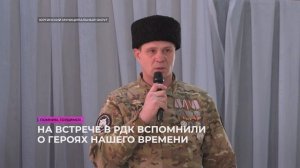 Помним. Гордимся