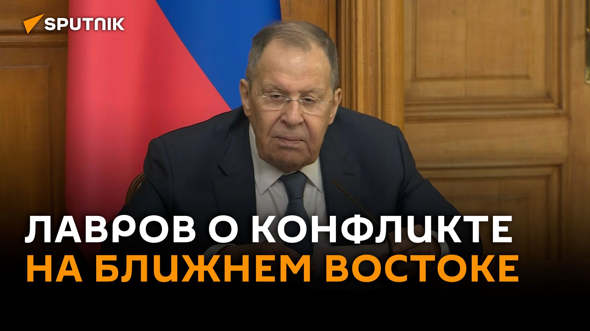 Лавров: последствия агрессии против Ирана ощущаются во всем регионе смотреть онлайн