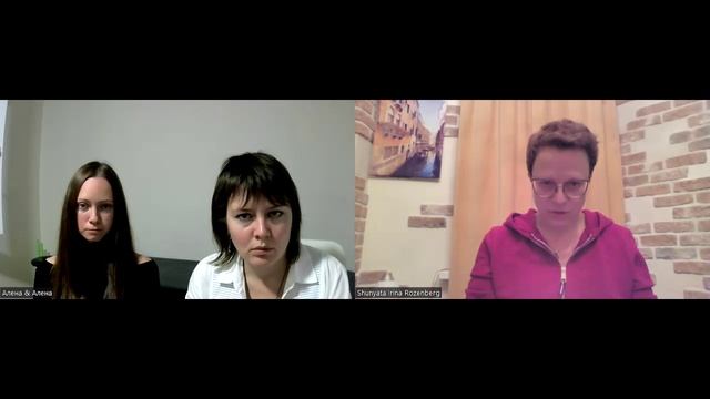 Встреча с Ириной Розенберг "Как устоять, когда вокруг штормит"