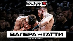 Валера VS Гатти | TOP DOG 41, Новосибирск