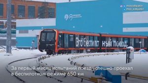 Как будет меняться столичное метро в ближайшие годы