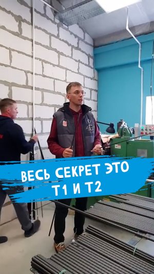 Вот за что отвечает каждая часть удочки #dunaevmedia #рыбалка