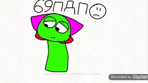 мне грустно🥺