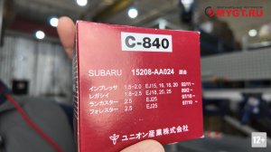 Добавляем японские масляные фильтры - UNION JAPAN -ссылки в описании #anton_mygt