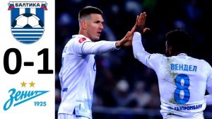 "Зенит" обыграл "Балтику" в Кубке России! Соболев забил единственный мяч! Обзор игры!
