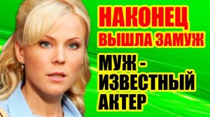 Как выглядит муж и сын МАРИИ КУЛИКОВОЙ