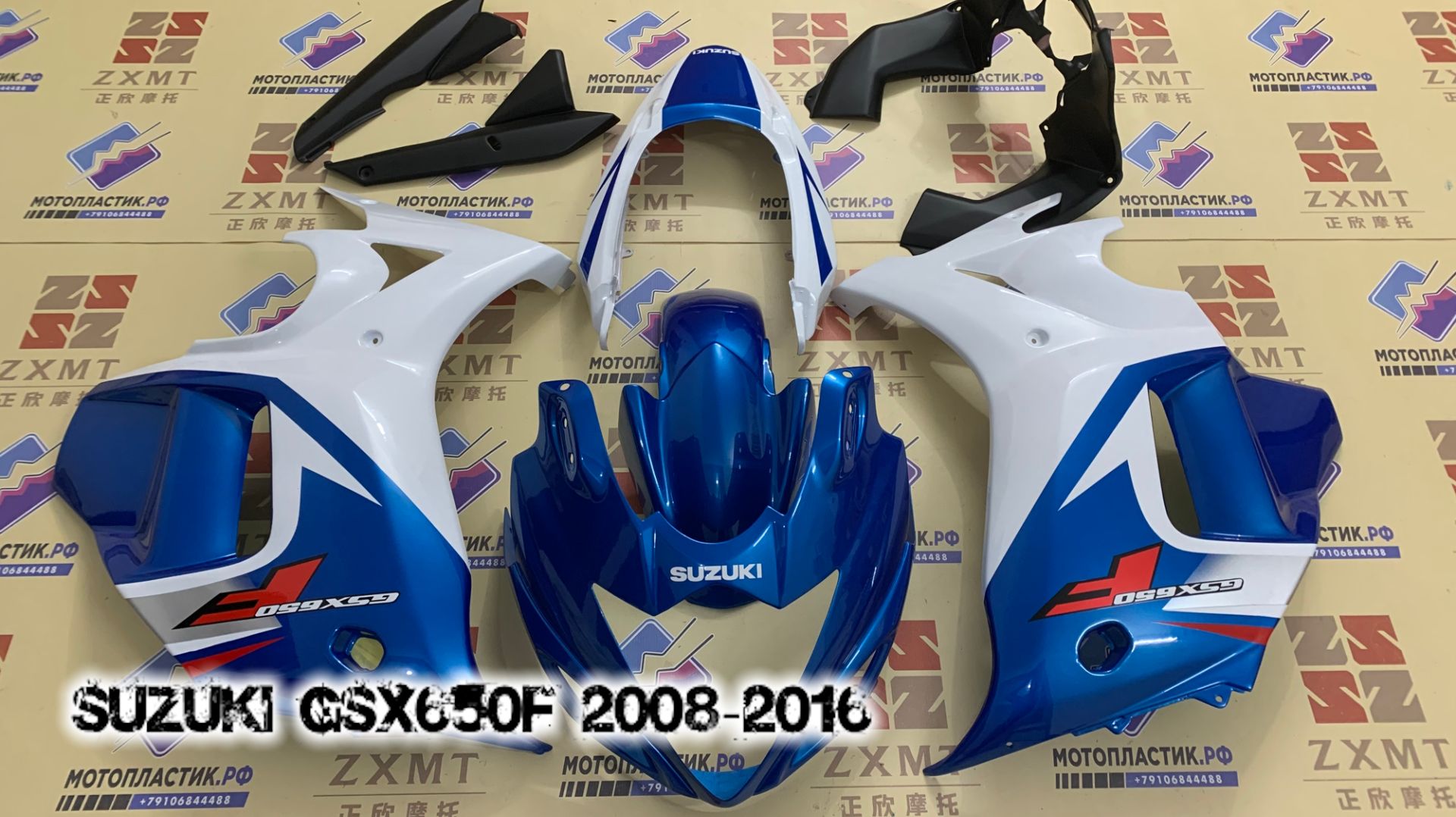 Suzuki GSX650F 2008-2016 ||| мотопластик.рф