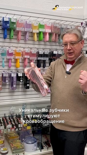 Новая линейка от бренда SOLOMEYA в «Парикмастерском магазине»🔥 смотреть онлайн