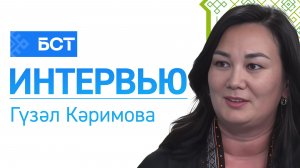Сибай - һөнәрселәр. Гүзәл Кәримова. Интервью