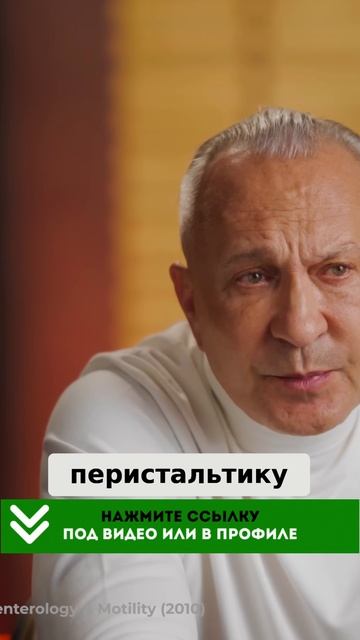 Стресс_ Эволюция, Кишечник и Твой Второй Мозг