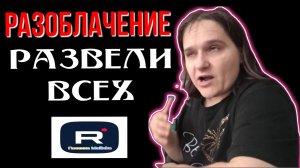 Бровченко _Разоблачение _Развели всех _Обзор _Семья Бровченко _Колесниковы _Деревенский дневник