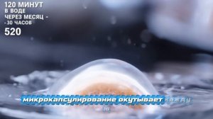 Вселенная PROХолод. Официальный трейлер