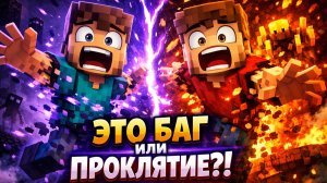 МЫ С ДРУГОМ ПОСТОЯННО ТЕЛЕПОРТИРУЕМСЯ