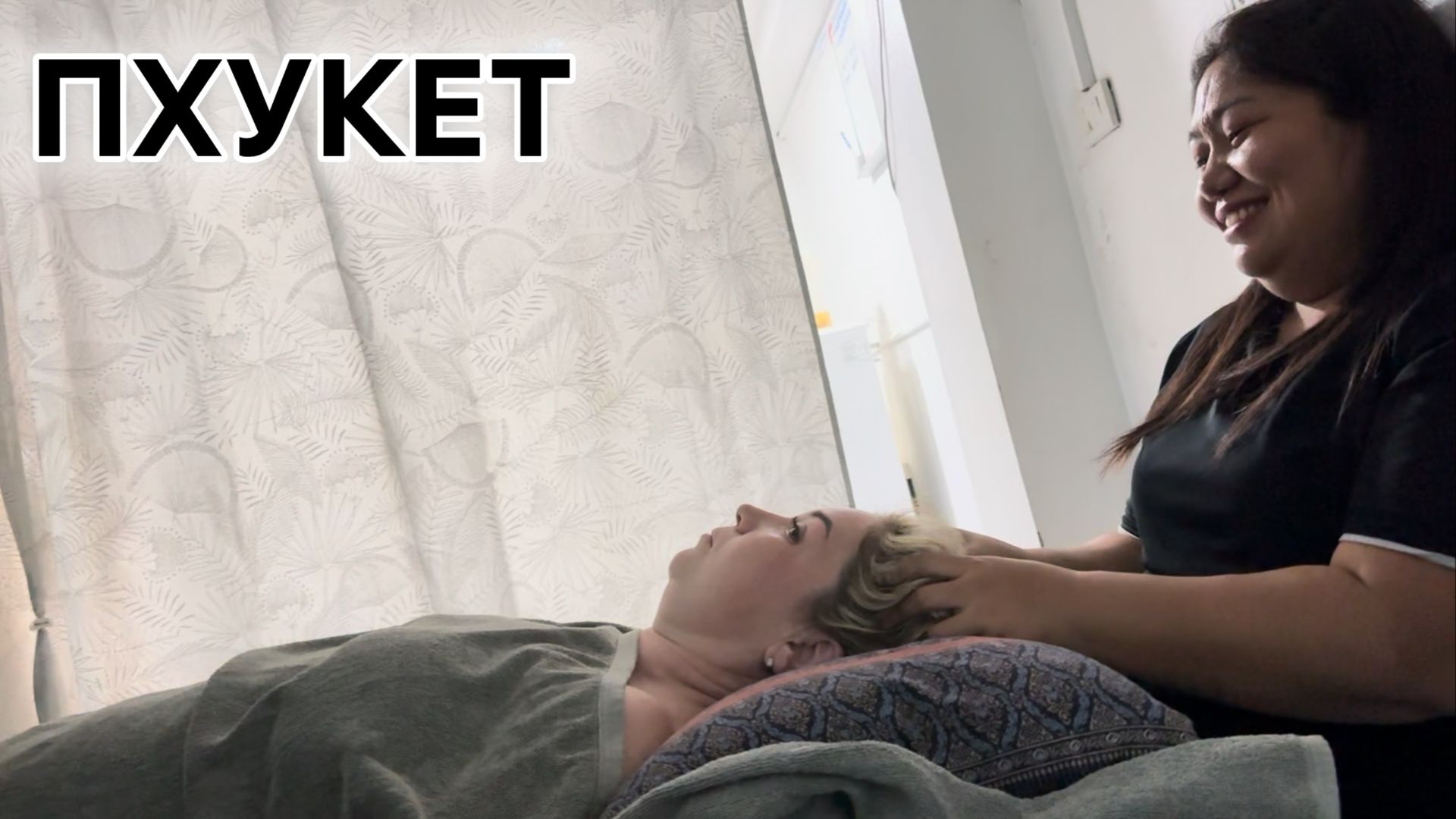 МАССАЖ за 200! ШАШЛЫК по 5 БАТ?!🫢 Мы нашли идеальный день на ПХУКЕТЕ