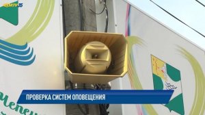 АКТВ Вести 02.03