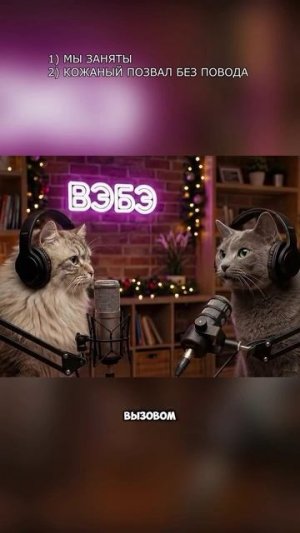 Котье Paдио