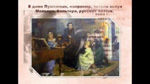 Семейное чтение вслух