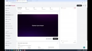 "Принципы преобразования органов хордовых"
