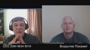 Долго держался, но в конце вскрылся