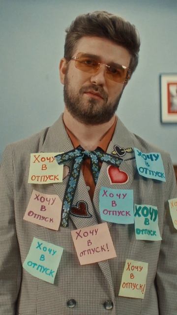 Юлианна Караулова — «Сто сердец»

Стихи: Михаил Гуцериев
Музыка: Дарья Кузнецова
Режиссёр: Алина Вер