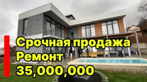 Срочная продажа дома в Сочи. Адлерской район. Вид на море.