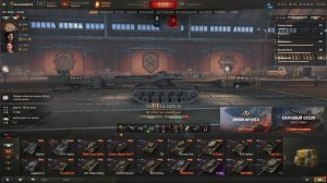 Мир танков ► Случайные бои •Стальной охотник○Натиск*Разлом"Линия фронта.