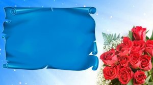 Футаж. Фон для надписи 132